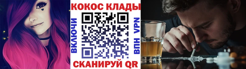 Виды наркотиков купить Лихославль МДМА  Конопля  КОКАИН  А ПВП  МЕФ  mega ТОР  Амфетамин  ГАШИШ 