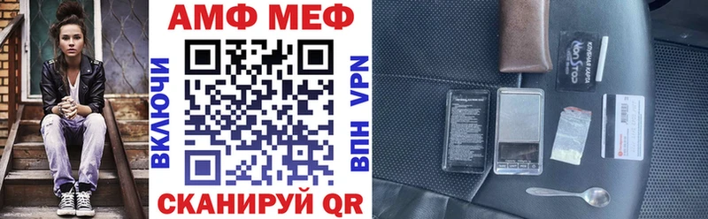 Amphetamine VHQ Лихославль