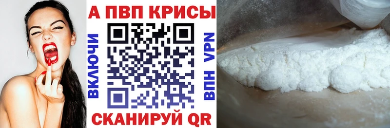 A PVP мука  Лихославль 