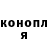 Cannafood марихуана Sanni Monro