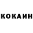 КЕТАМИН VHQ Lerael I