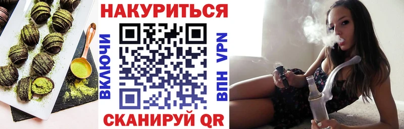 Печенье с ТГК марихуана цена Лихославль