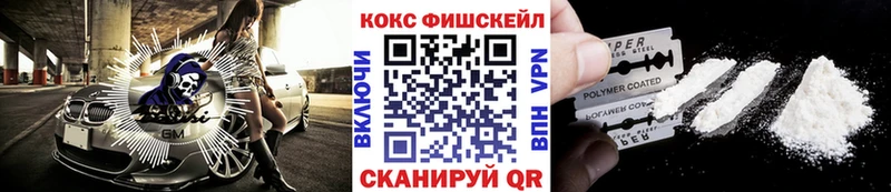 COCAIN 99%  продажа наркотиков  Лихославль 