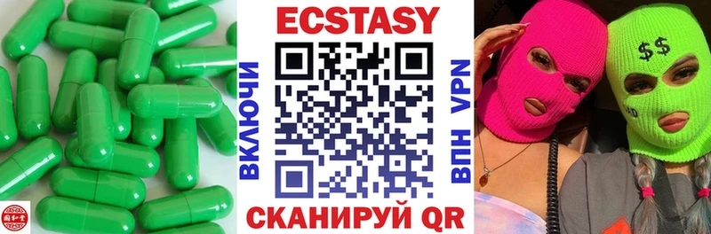 мориарти Telegram  Лихославль  Экстази TESLA 