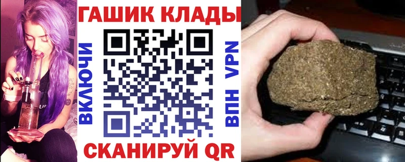 ГАШИШ VHQ  купить   МЕГА рабочий сайт  Лихославль 