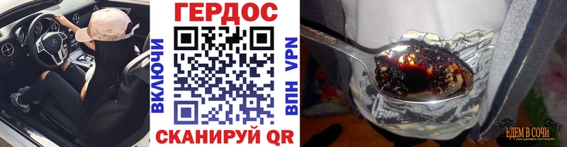 цены   Лихославль  ГЕРОИН афганец 