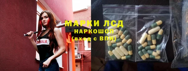 твердый Волоколамск