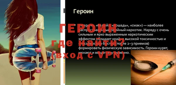 трава Верхнеуральск