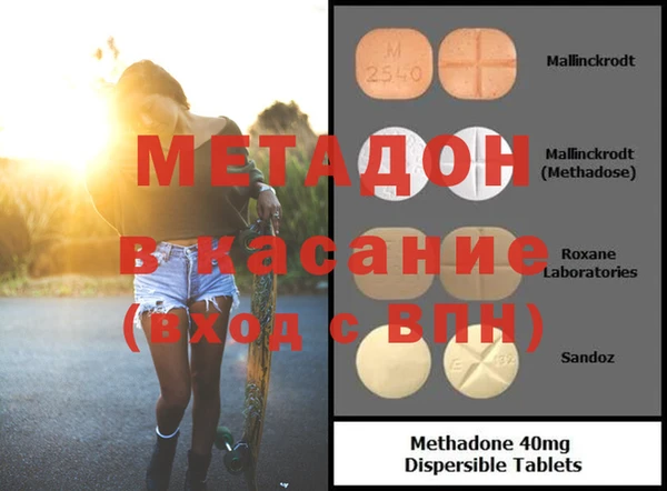марки nbome Слюдянка