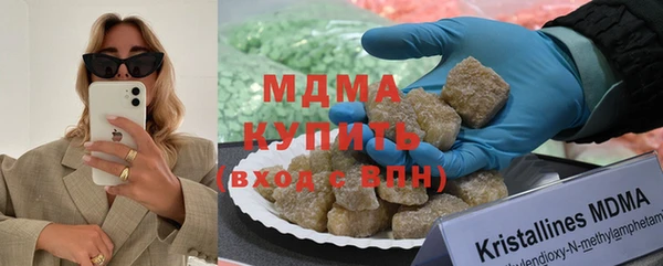 COCAINE Волосово