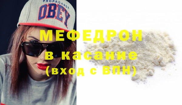 mdpv Верхний Тагил