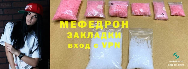 круглые Снежногорск