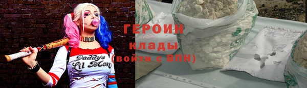 первитин Верея