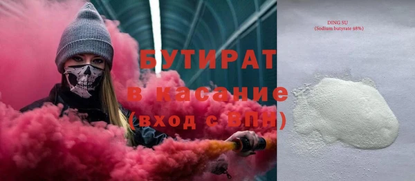 первитин Верея