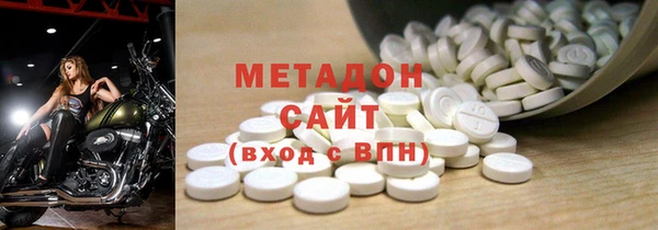 COCAINE Волосово