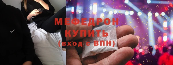 трава Верхнеуральск
