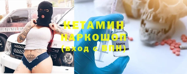 первитин Верея