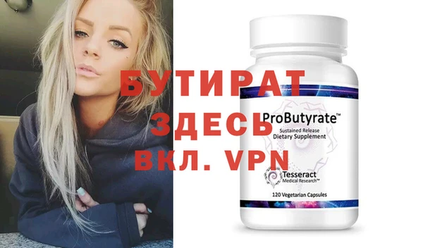 трава Верхнеуральск