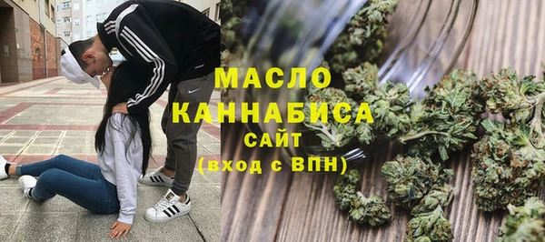 марки nbome Слюдянка
