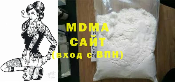 первитин Верея