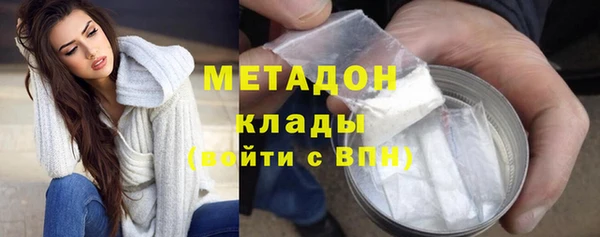 первитин Верея