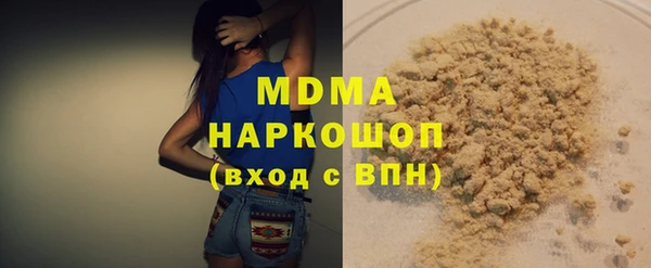 твердый Волоколамск