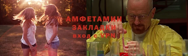 метамфетамин Снежинск