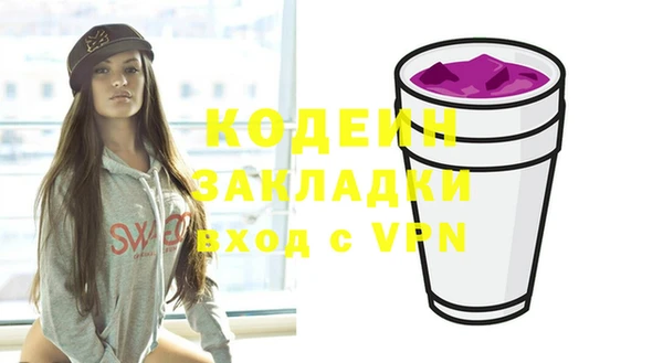 mdpv Верхний Тагил