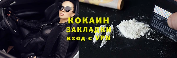 метамфетамин Снежинск