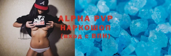 марки nbome Слюдянка