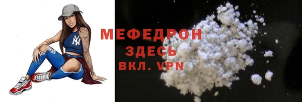 mdpv Верхний Тагил