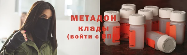 mdpv Верхний Тагил