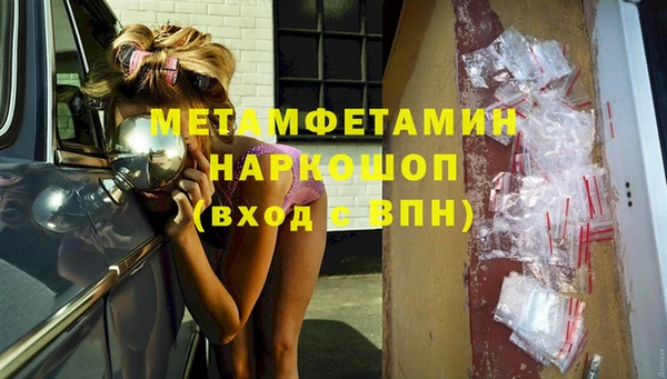 твердый Волоколамск