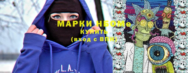 первитин Верея