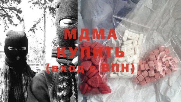 метамфетамин Снежинск