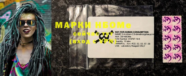 трава Верхнеуральск