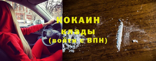 первитин Верея