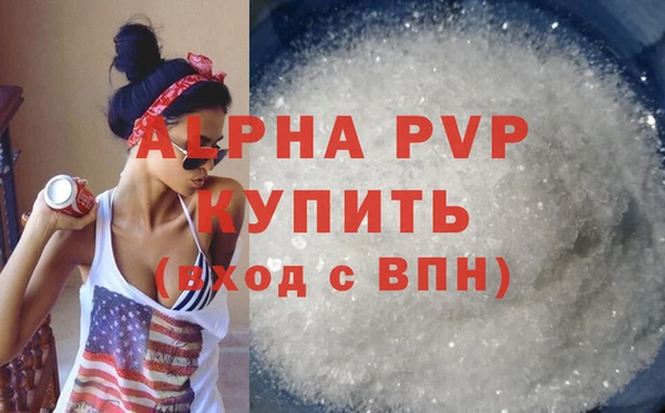первитин Верея