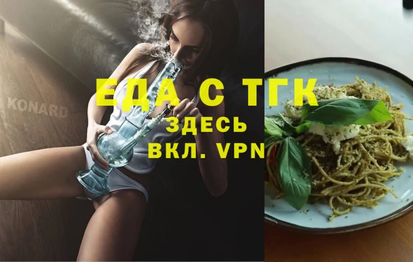 mdpv Верхний Тагил