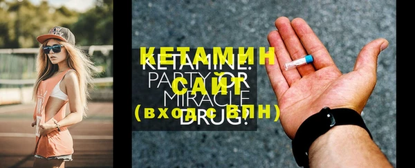 марки nbome Слюдянка