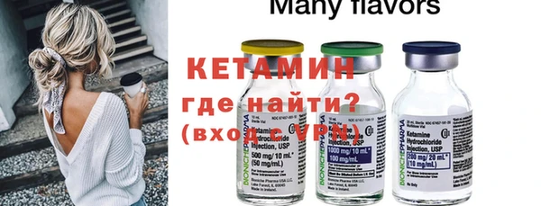 трава Верхнеуральск