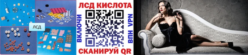 ЛСД экстази кислота Лихославль