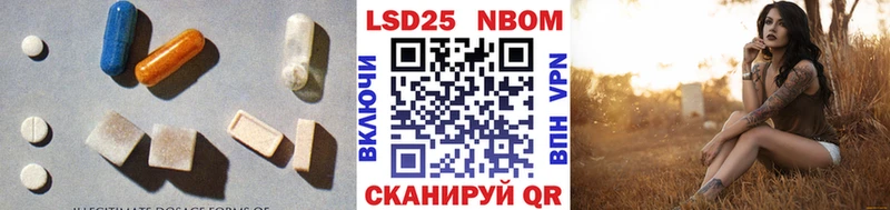 Лсд 25 экстази кислота  продажа наркотиков  Лихославль 