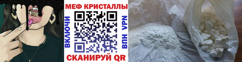 МЕФ VHQ  даркнет сайт  Лихославль 