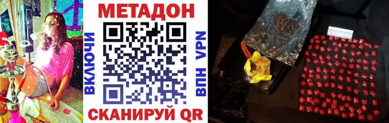 цены наркотик  Лихославль  гидра маркетплейс  МЕТАДОН кристалл 