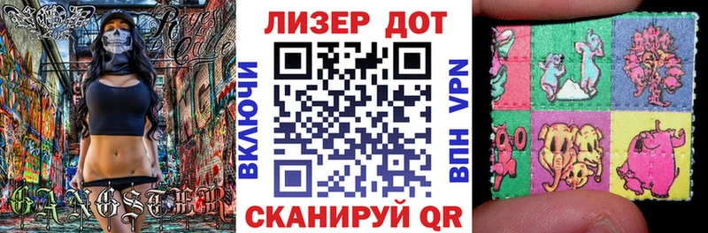 Марки NBOMe 1,8мг  Лихославль 