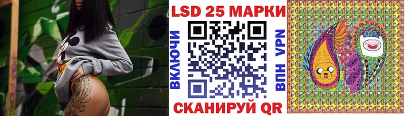 Марки 25I-NBOMe 1500мкг Лихославль